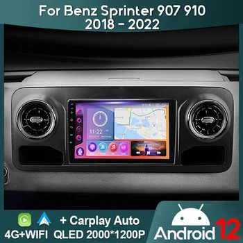 MAMSM Automobilio Radijo Benz Sprinter 907 910 2018 - 2022 Android 12 Multimedia Vaizdo Grotuvas GPS 4G Carplay Autoradio QLED Galvos Vienetas