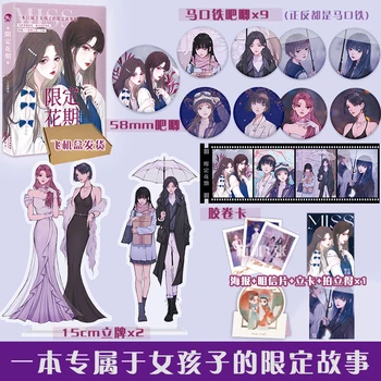 Kinijos Dvigubai Moterų GL Naujų Xian Ding Hua Chi/Miss by Tango Tango Akrilo Stendas/Badge/Postercard Nemokamas Pristatymas