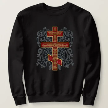 Hriste Boze su serbijos Ortodoksų Kryžius Palaidinės Naujas 100% Medvilnės, Patogiai Atsitiktinis Mens Puloveris Hoodie Streetwear