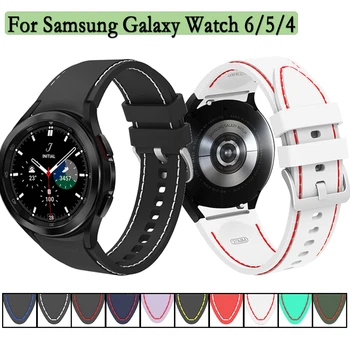 20mm Silikono Dirželis Samsung Galaxy Žiūrėti 6 / 6 classic /5/5pro/4/4Classice Watchband Su 
