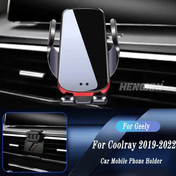 Automobilių Belaidis Kroviklis Auto Mount Telefono Turėtojas Geely Coolray 2019-2022 Reguliuojamas GPS Navigacija, Laikiklis, Automobilių Reikmenys