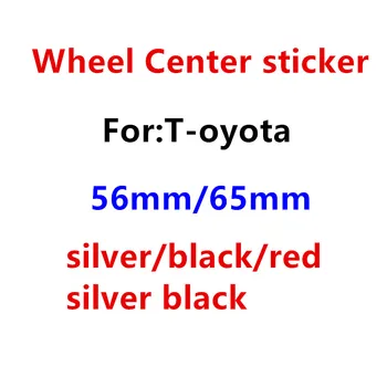 4pcs 56mm 60mm 65mm Toyota Automobilių Ratų stebulės Centro Bžūp Ženklelis apima emblema lipdukas Stilius priedai