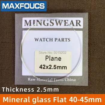 Butas 2,5 mm storio Skersmuo 40mm ~ 45mm Žiūrėti stiklinės turas sklandžiai Plokštumos, mineralinis stiklas , 1 vnt