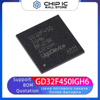 GD32F450IGH6 Gali Pakeisti STM32F BGA-176 ARM Cortex-M4 32-Bitų Mikrovaldiklis -MCU Chip 100% Naujas Originalus Sandėlyje